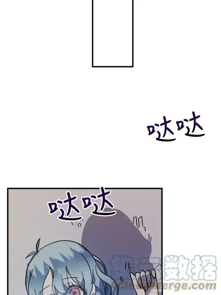 《被嫌弃的私生女》45.奇怪的声音图76