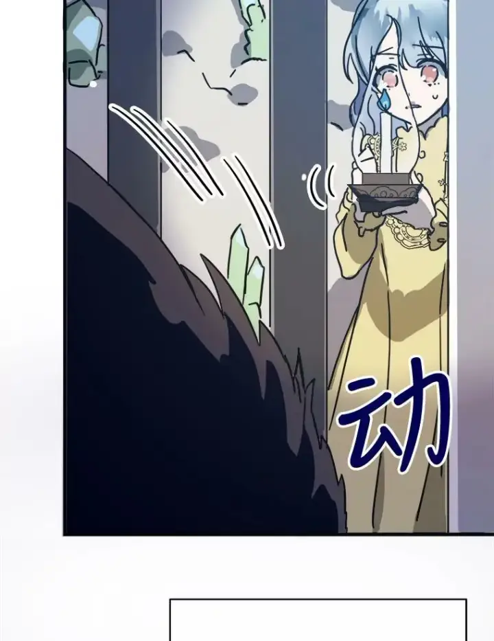 《被嫌弃的私生女》46.被抛弃的凯拉尔（1）图11