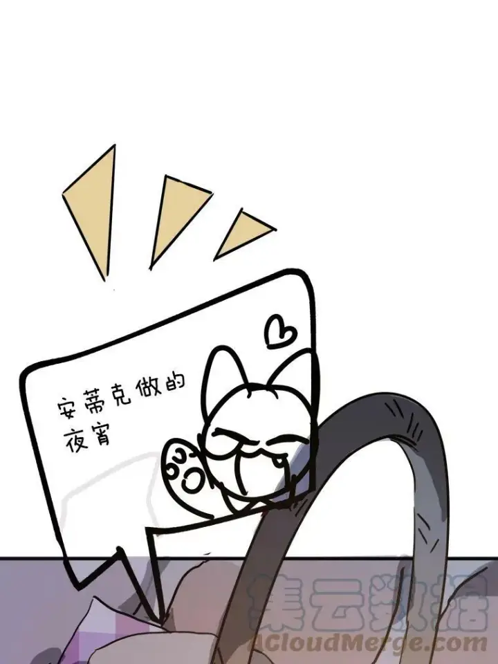 《被嫌弃的私生女》46.被抛弃的凯拉尔（1）图25