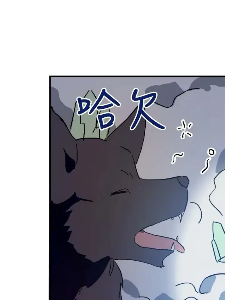 《被嫌弃的私生女》46.被抛弃的凯拉尔（1）图62