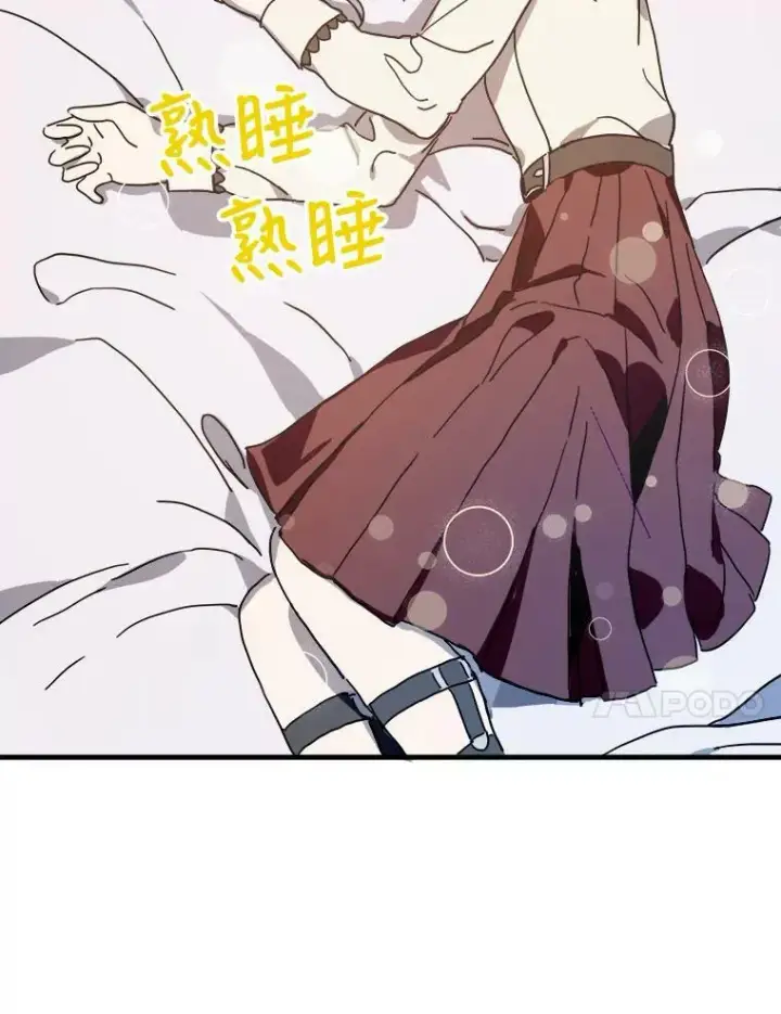 《被嫌弃的私生女》47.被抛弃的凯拉尔（2）图11