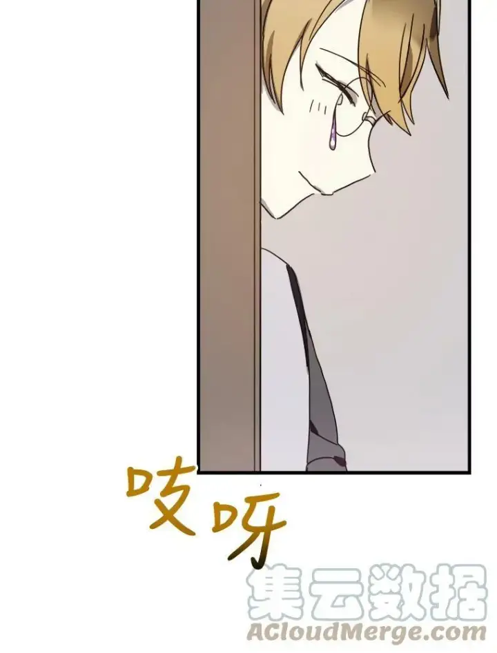 《被嫌弃的私生女》47.被抛弃的凯拉尔（2）图16