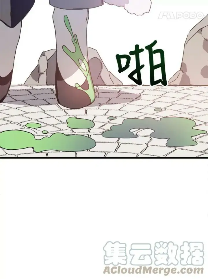 《被嫌弃的私生女》47.被抛弃的凯拉尔（2）图31