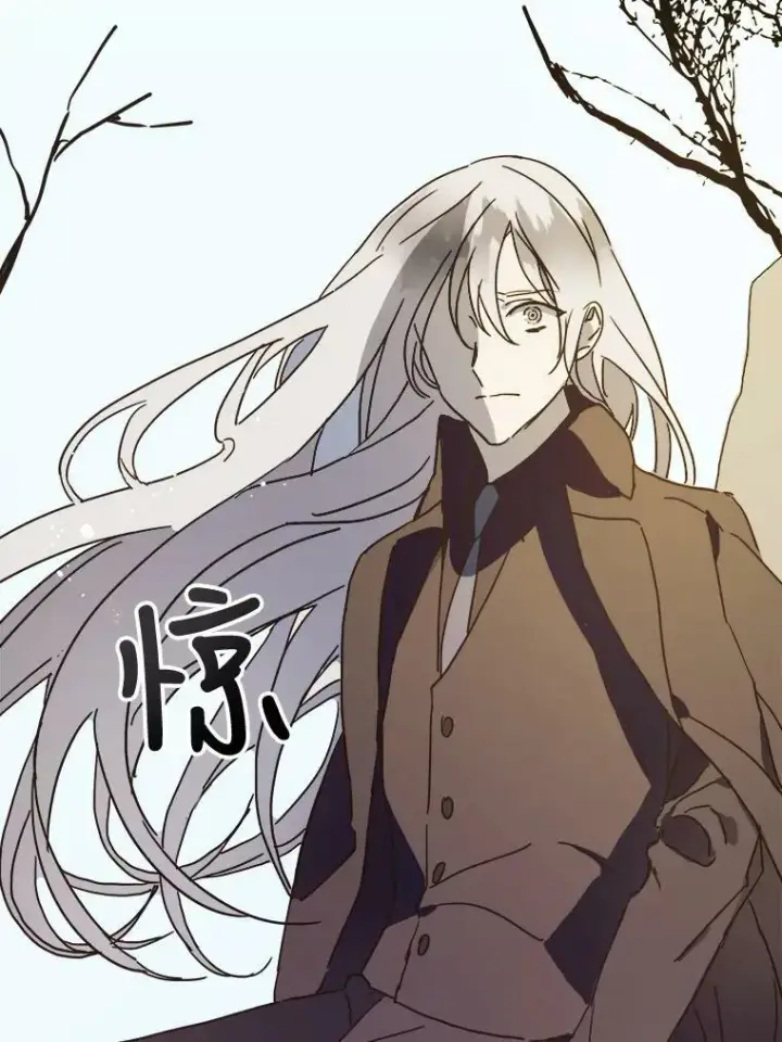 《被嫌弃的私生女》47.被抛弃的凯拉尔（2）图45