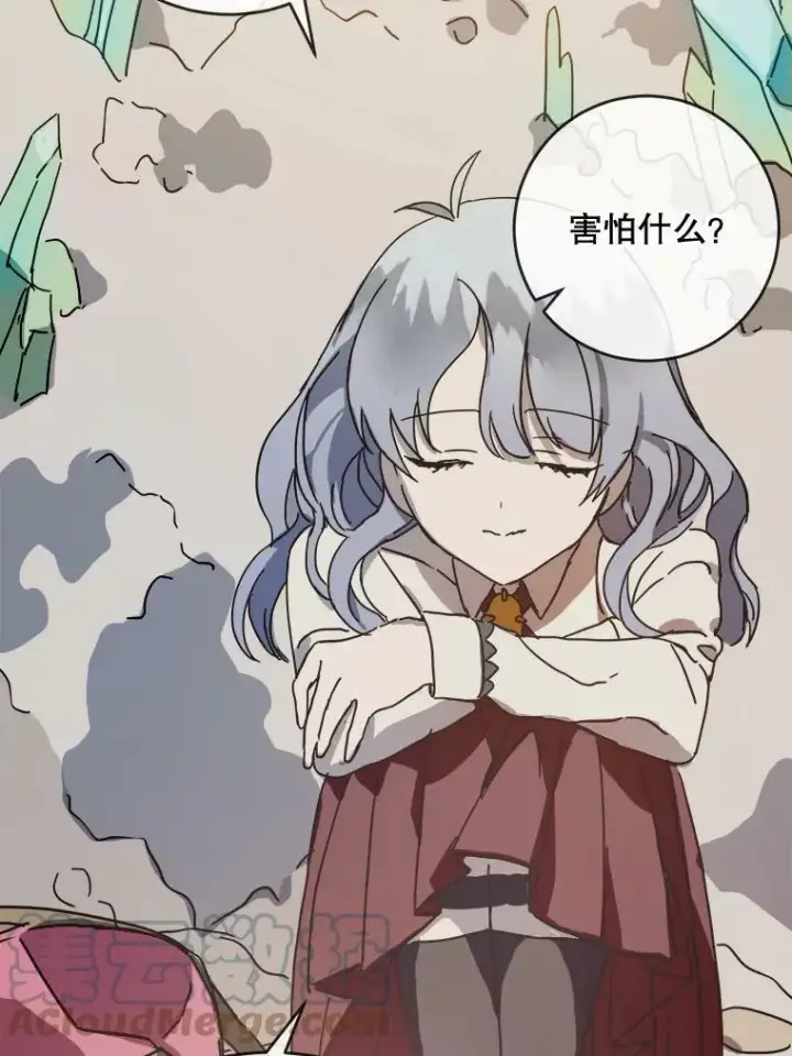 《被嫌弃的私生女》47.被抛弃的凯拉尔（2）图73