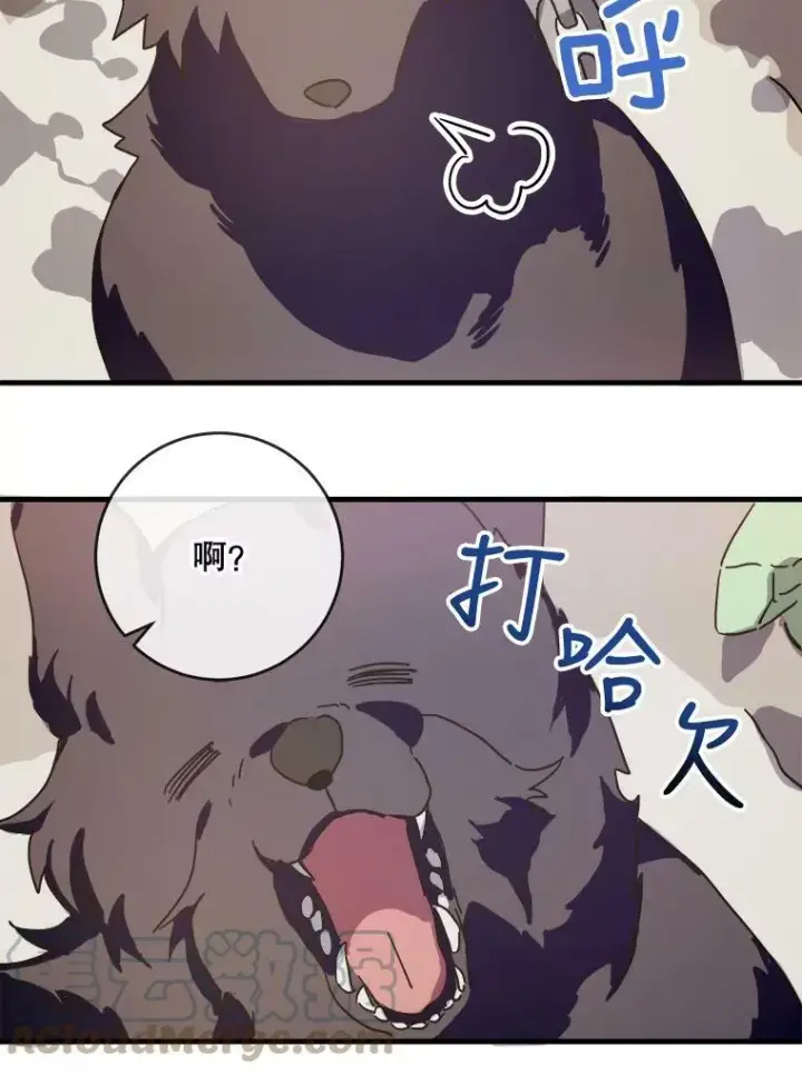 《被嫌弃的私生女》47.被抛弃的凯拉尔（2）图76