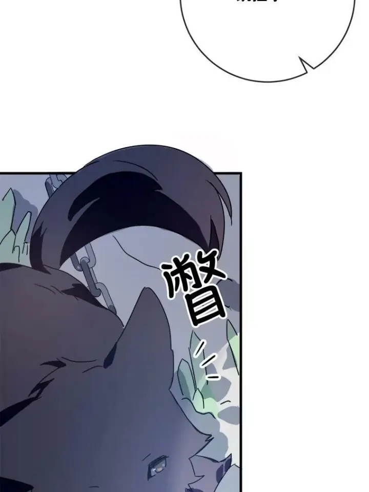 《被嫌弃的私生女》48.正面冲突（1）图12