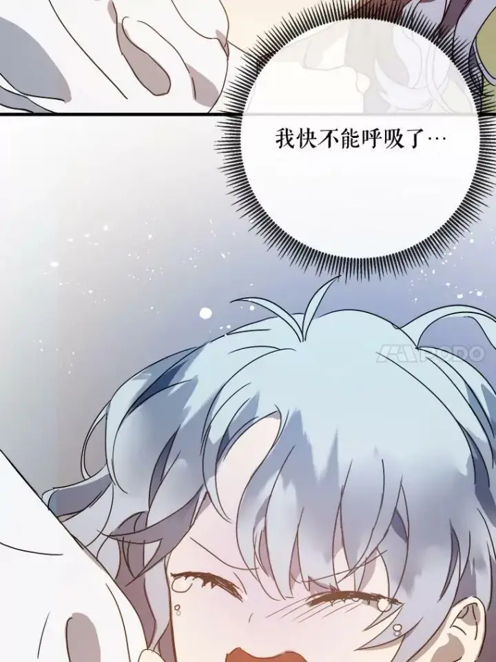 《被嫌弃的私生女》48.正面冲突（1）图69