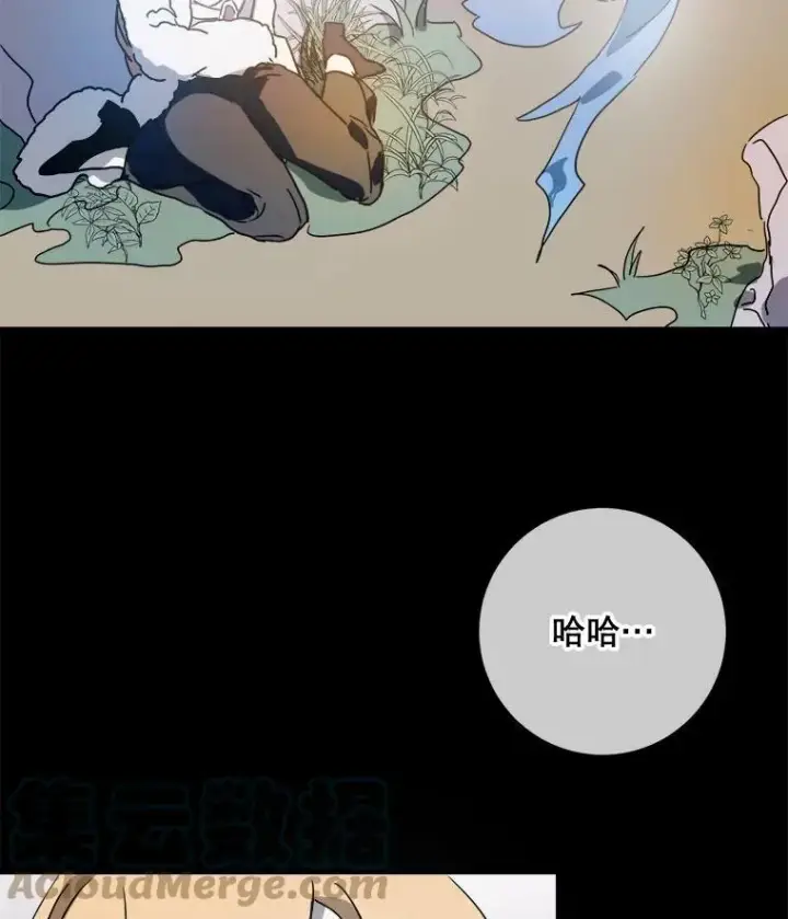 《被嫌弃的私生女》49.正面冲突（2）图19