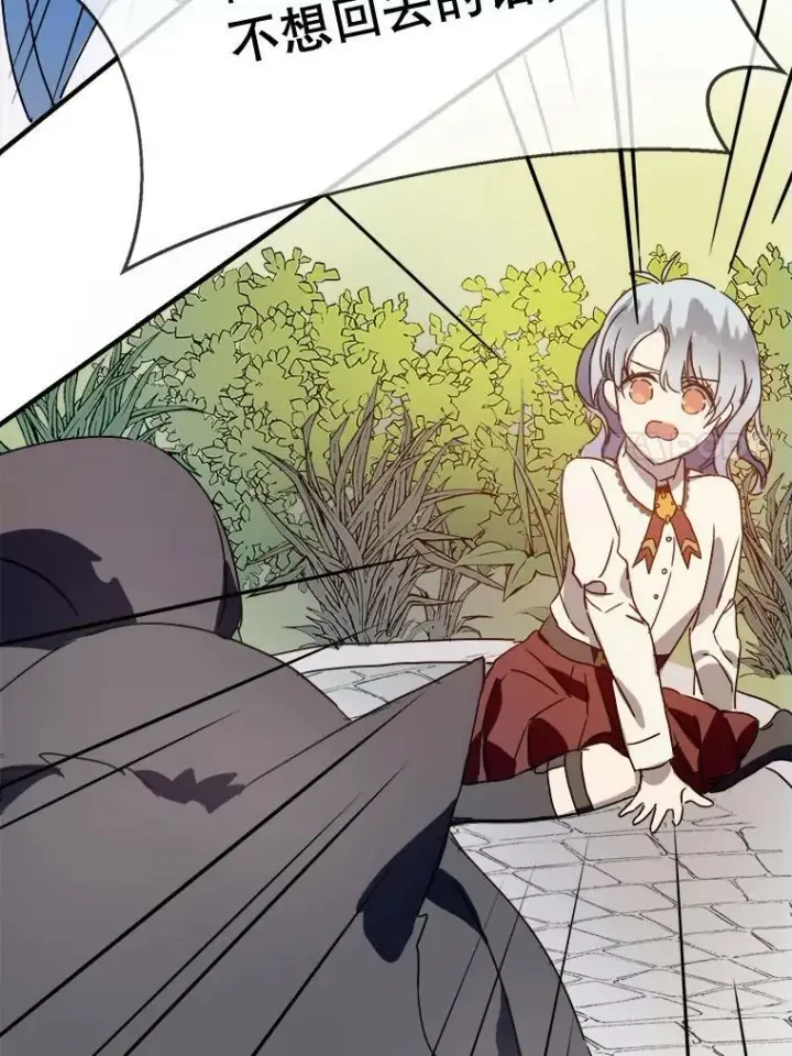 《被嫌弃的私生女》49.正面冲突（2）图41