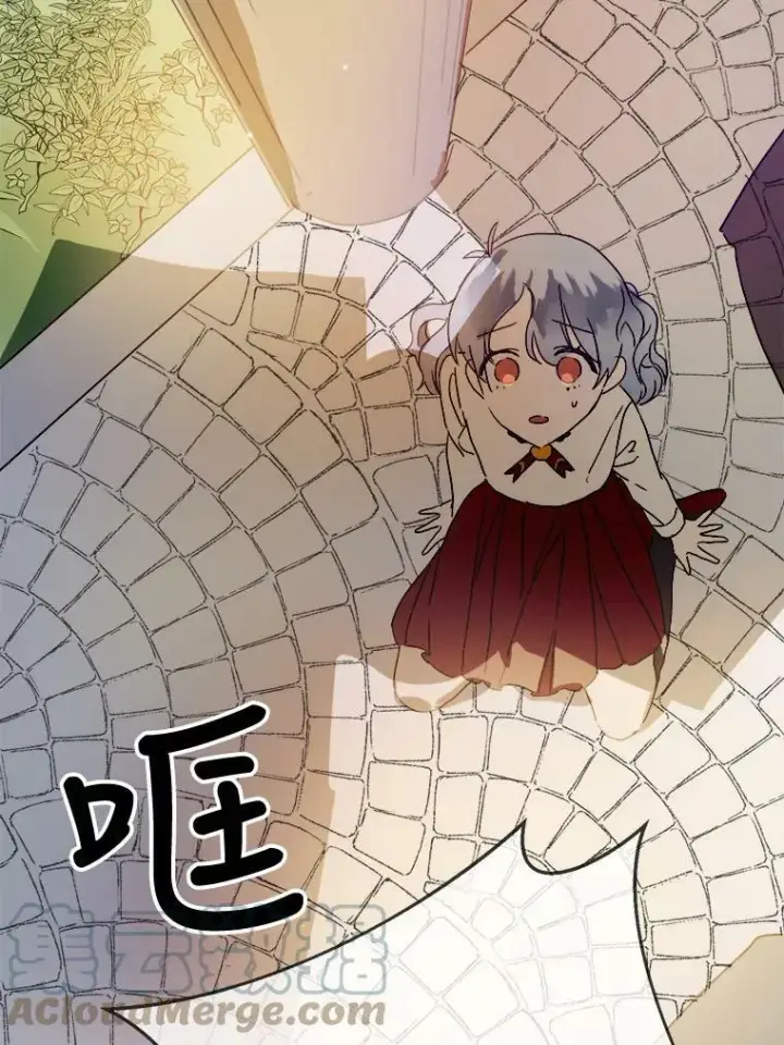《被嫌弃的私生女》49.正面冲突（2）图46