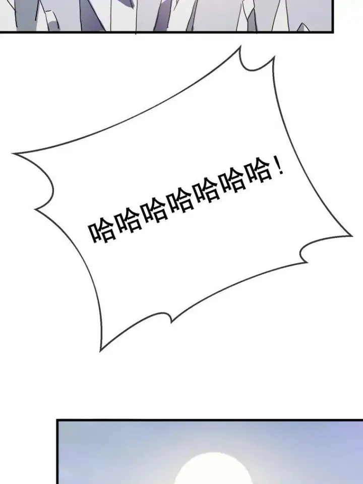 《被嫌弃的私生女》49.正面冲突（2）图5