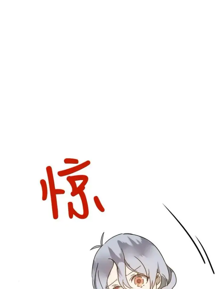 《被嫌弃的私生女》49.正面冲突（2）图53