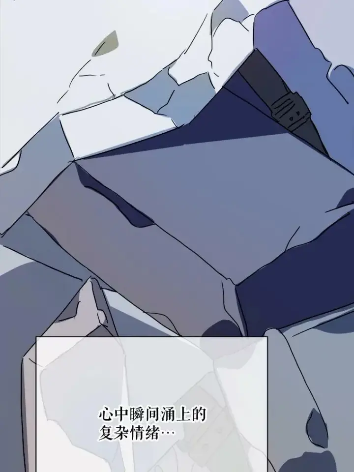 《被嫌弃的私生女》49.正面冲突（2）图59