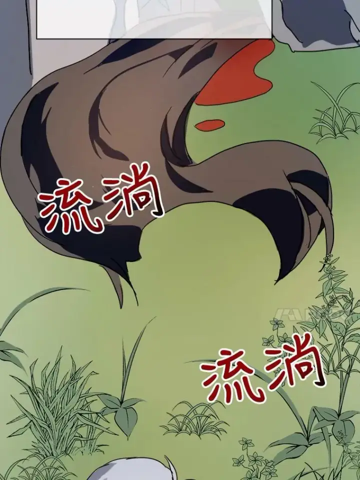 《被嫌弃的私生女》49.正面冲突（2）图60