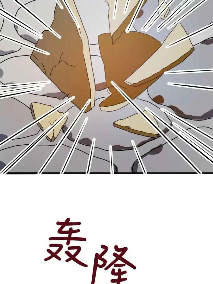 《被嫌弃的私生女》49.正面冲突（2）图74