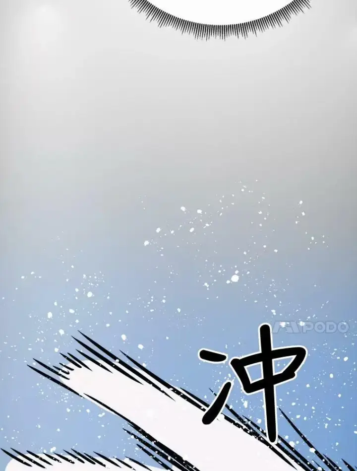《被嫌弃的私生女》50.正面冲突（3）图10