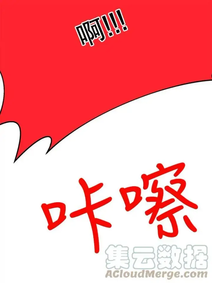 《被嫌弃的私生女》50.正面冲突（3）图21
