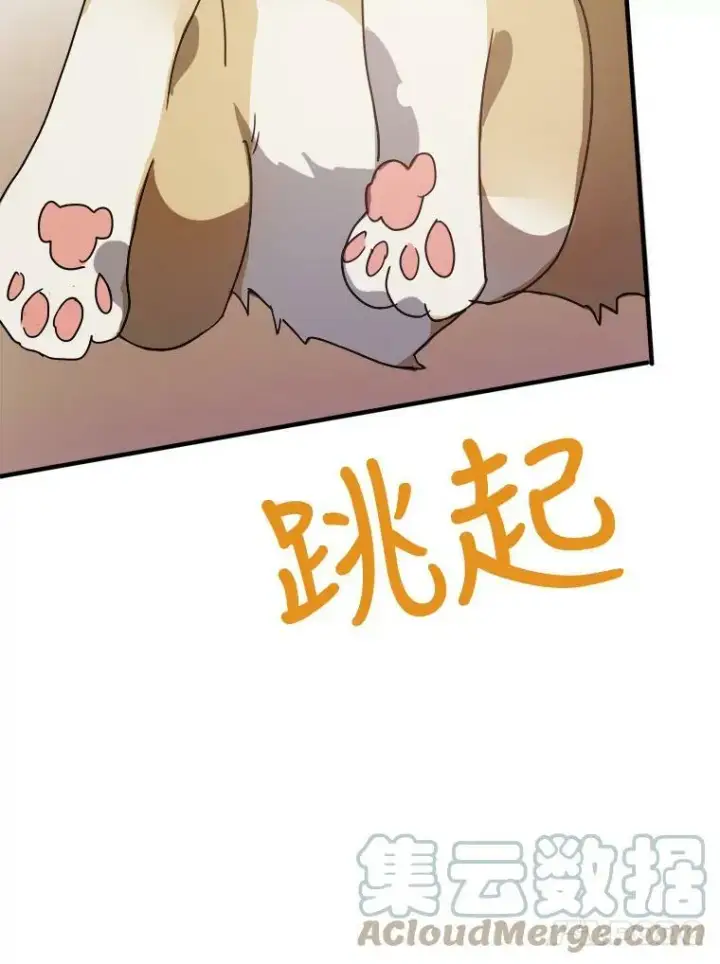 《被嫌弃的私生女》50.正面冲突（3）图29