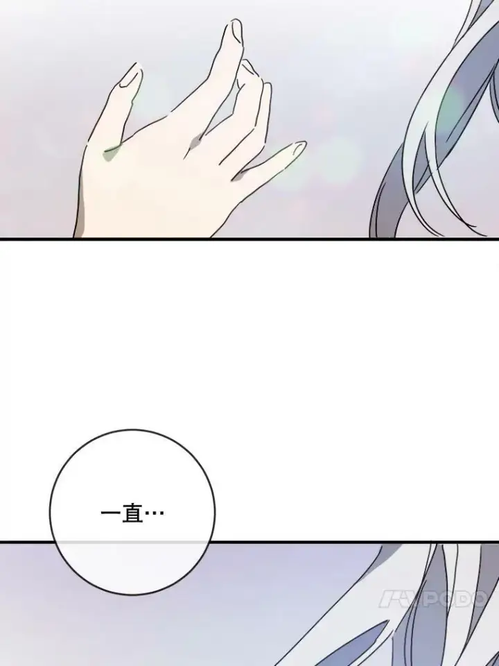 《被嫌弃的私生女》50.正面冲突（3）图63