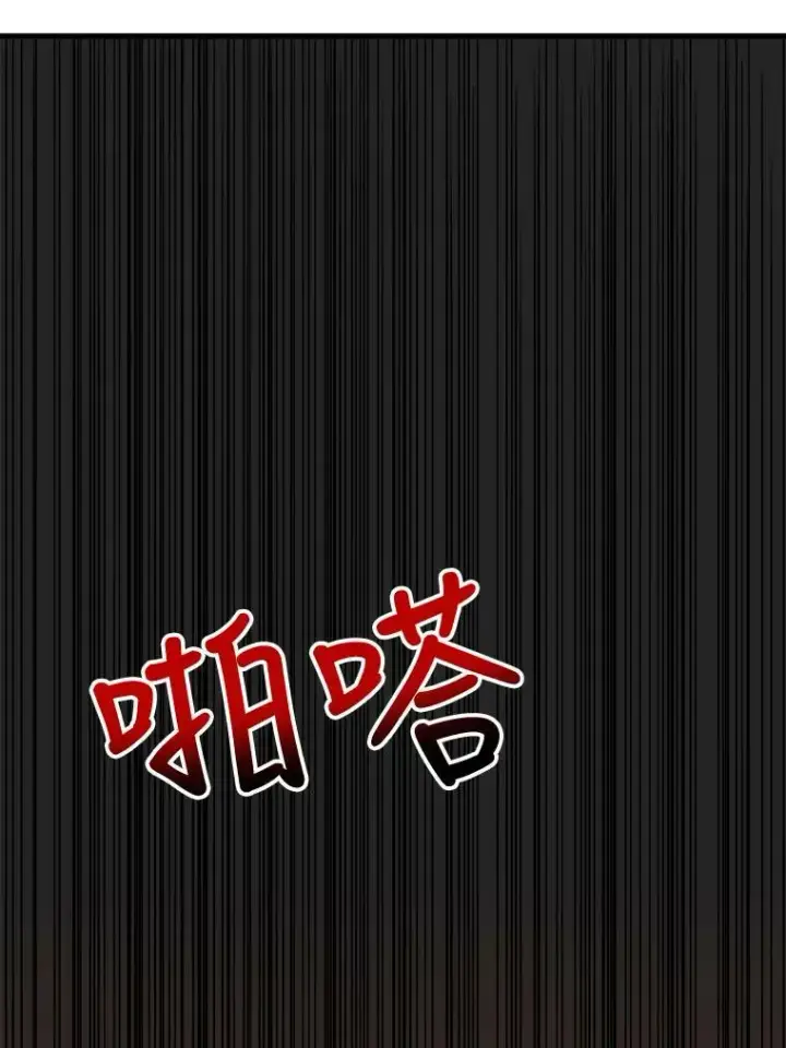 《被嫌弃的私生女》50.正面冲突（3）图88