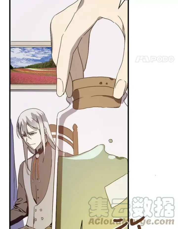 《被嫌弃的私生女》51.塔拉的魔力图45