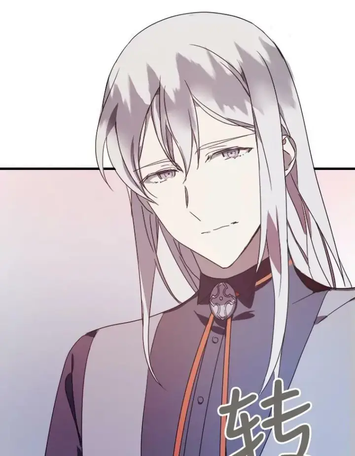 《被嫌弃的私生女》51.塔拉的魔力图47