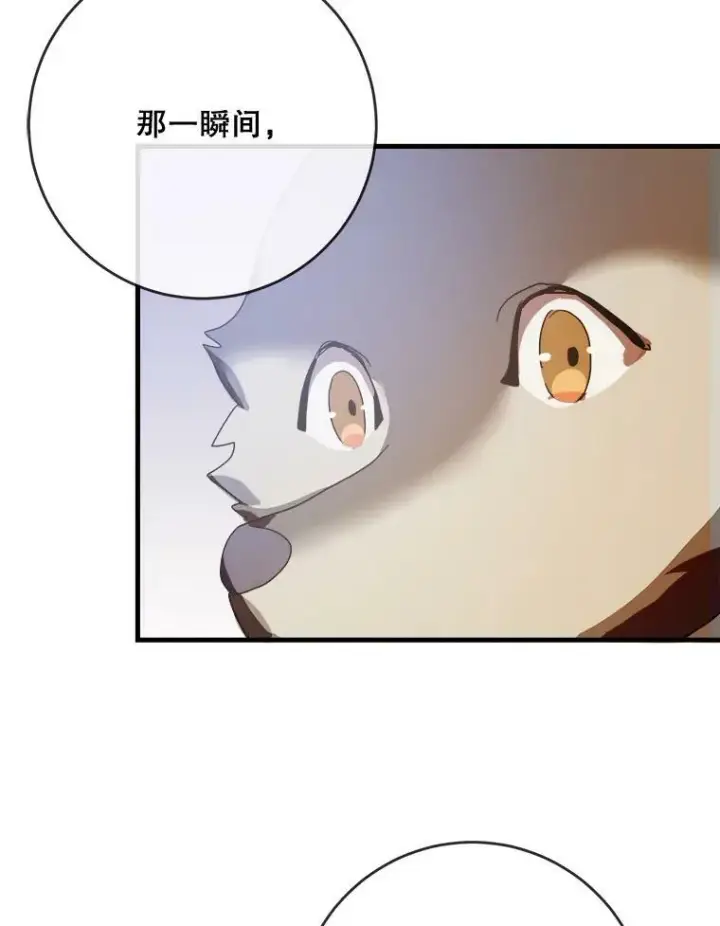 《被嫌弃的私生女》51.塔拉的魔力图50