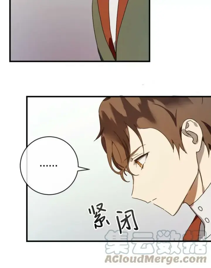 《被嫌弃的私生女》51.塔拉的魔力图57