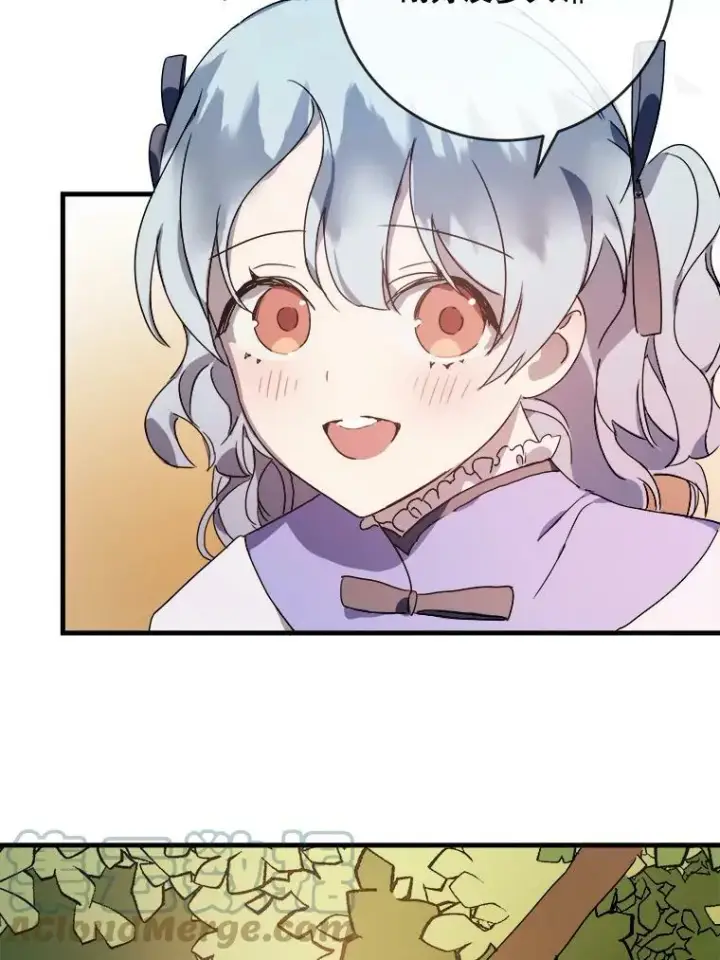 《被嫌弃的私生女》51.塔拉的魔力图73
