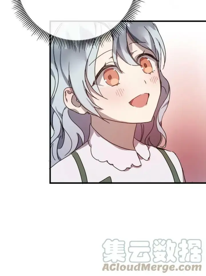 《被嫌弃的私生女》51.塔拉的魔力图85
