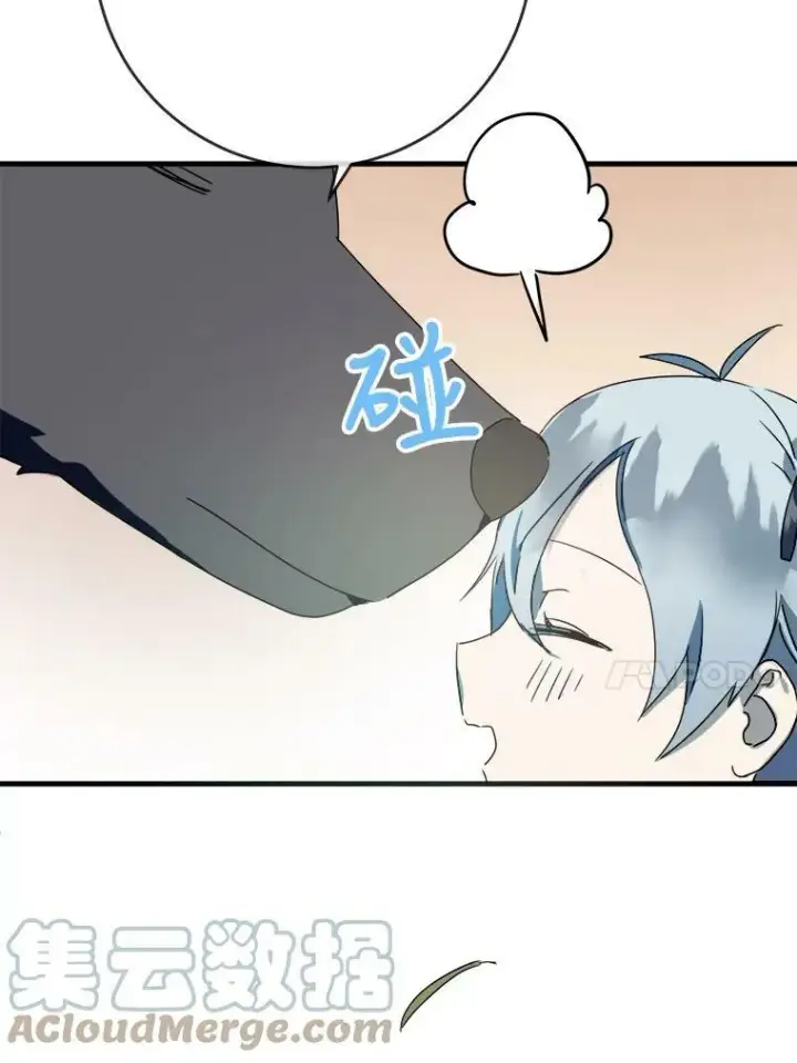 《被嫌弃的私生女》51.塔拉的魔力图97