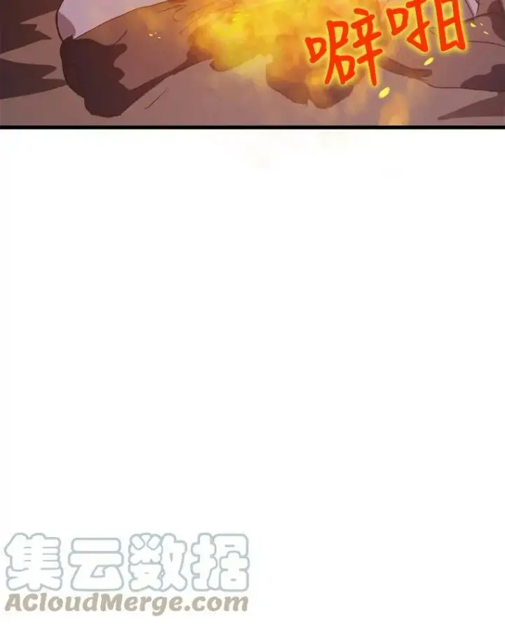 《被嫌弃的私生女》52.玖多回城图105