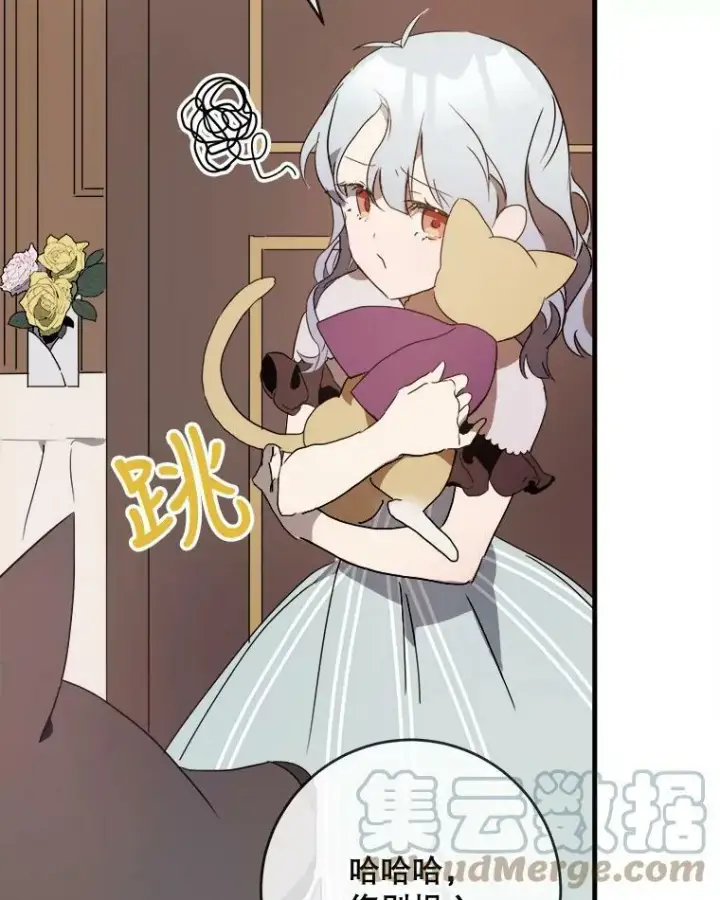 《被嫌弃的私生女》52.玖多回城图45