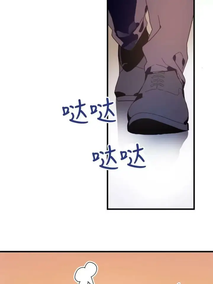 《被嫌弃的私生女》52.玖多回城图56