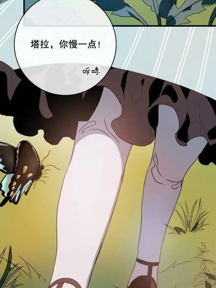 《被嫌弃的私生女》52.玖多回城图6