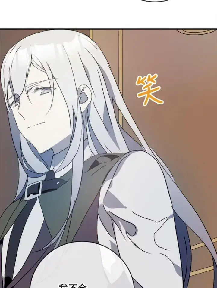 《被嫌弃的私生女》52.玖多回城图62