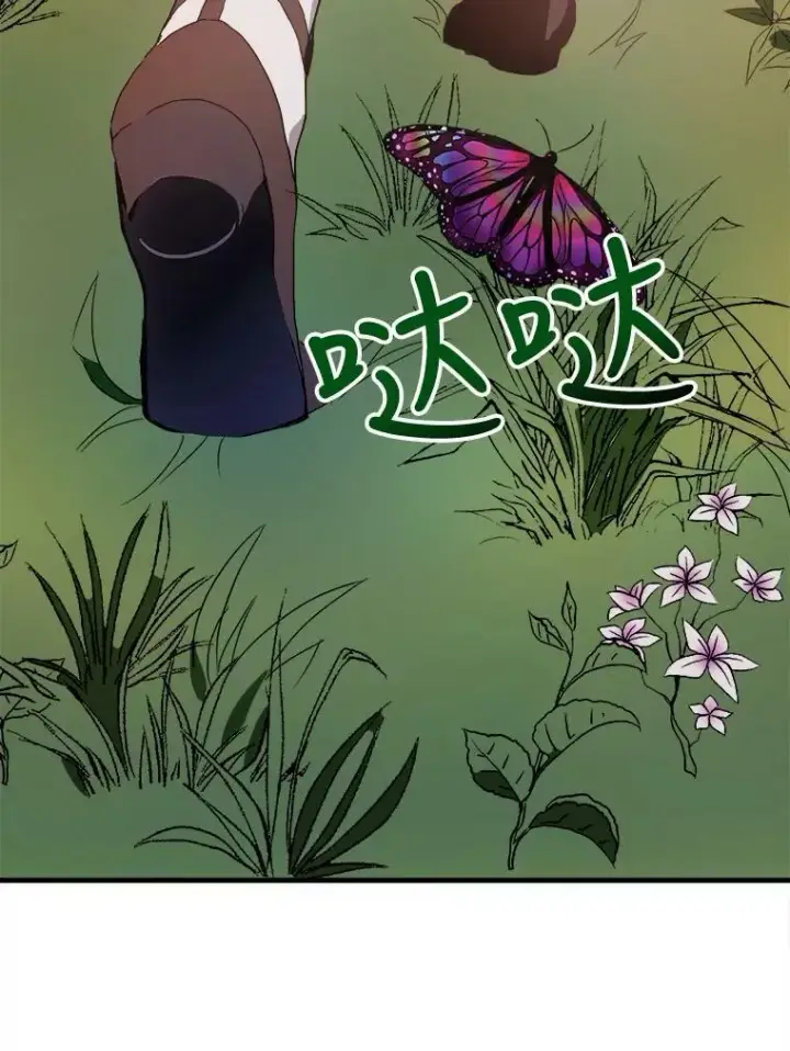 《被嫌弃的私生女》52.玖多回城图7