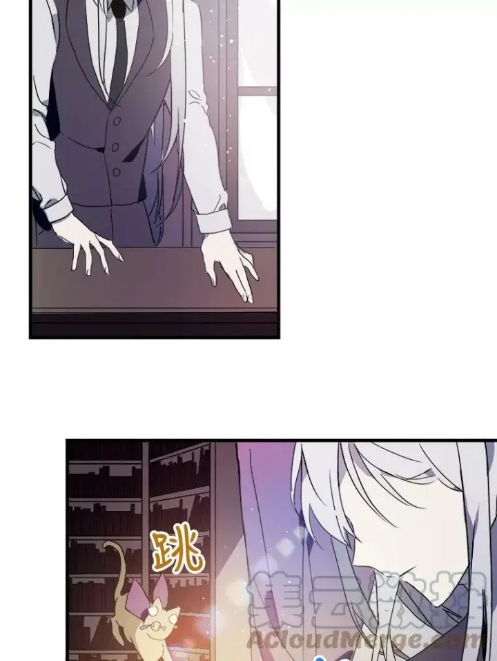《被嫌弃的私生女》52.玖多回城图85