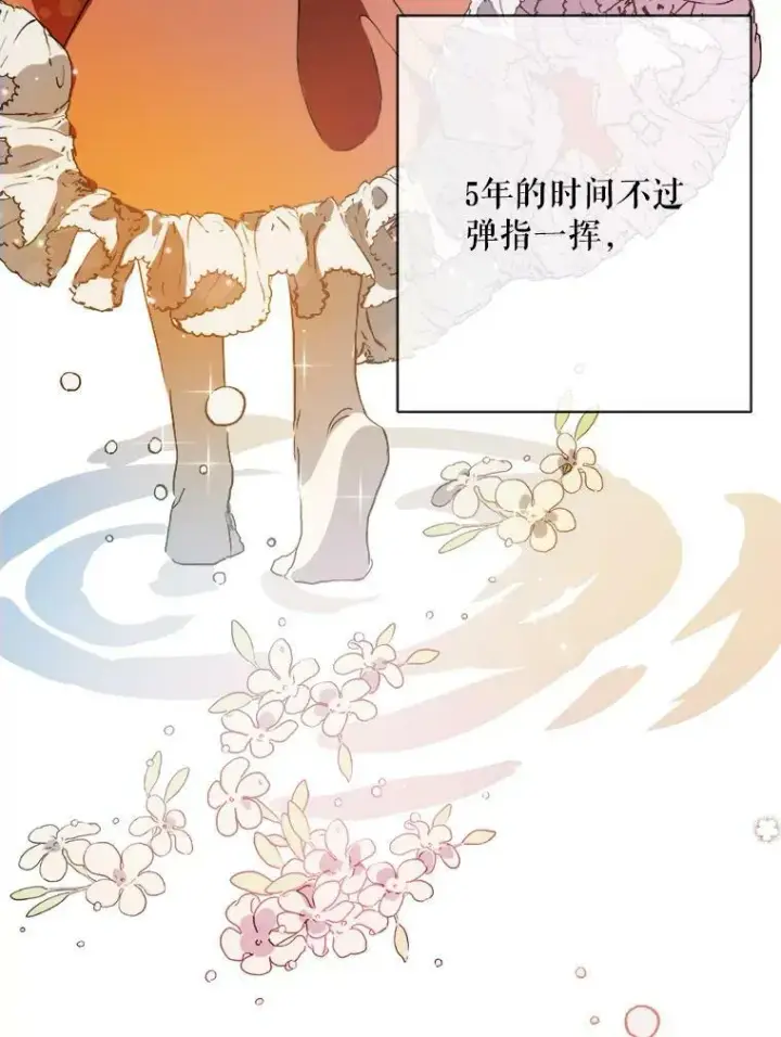 《被嫌弃的私生女》52.玖多回城图92