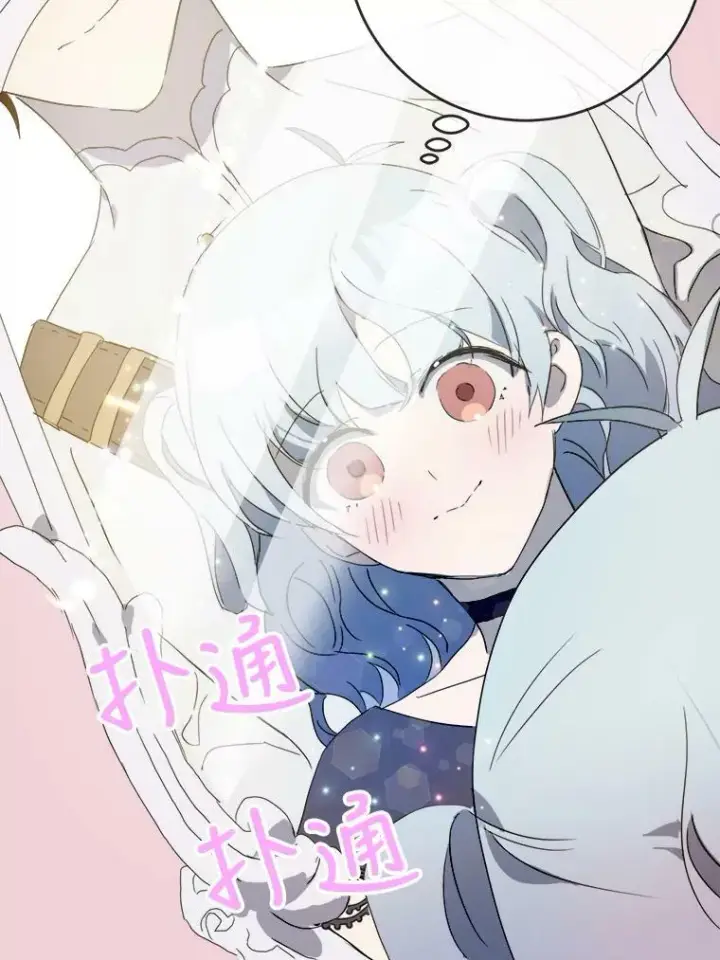 《被嫌弃的私生女》53.郊游准备图26
