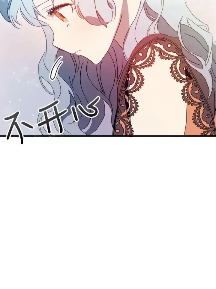 《被嫌弃的私生女》53.郊游准备图29