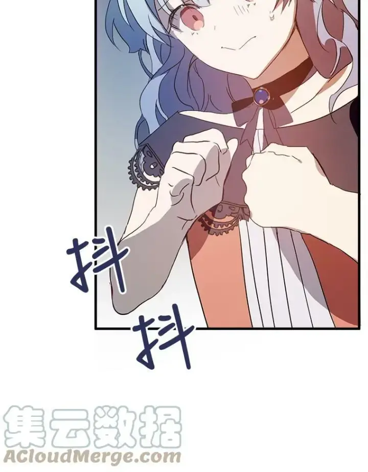 《被嫌弃的私生女》53.郊游准备图40