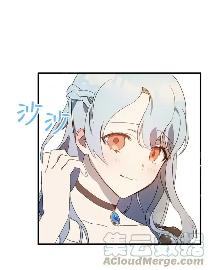 《被嫌弃的私生女》53.郊游准备图55