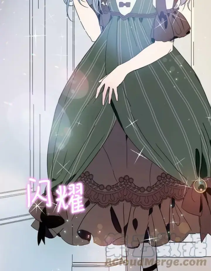 《被嫌弃的私生女》53.郊游准备图58