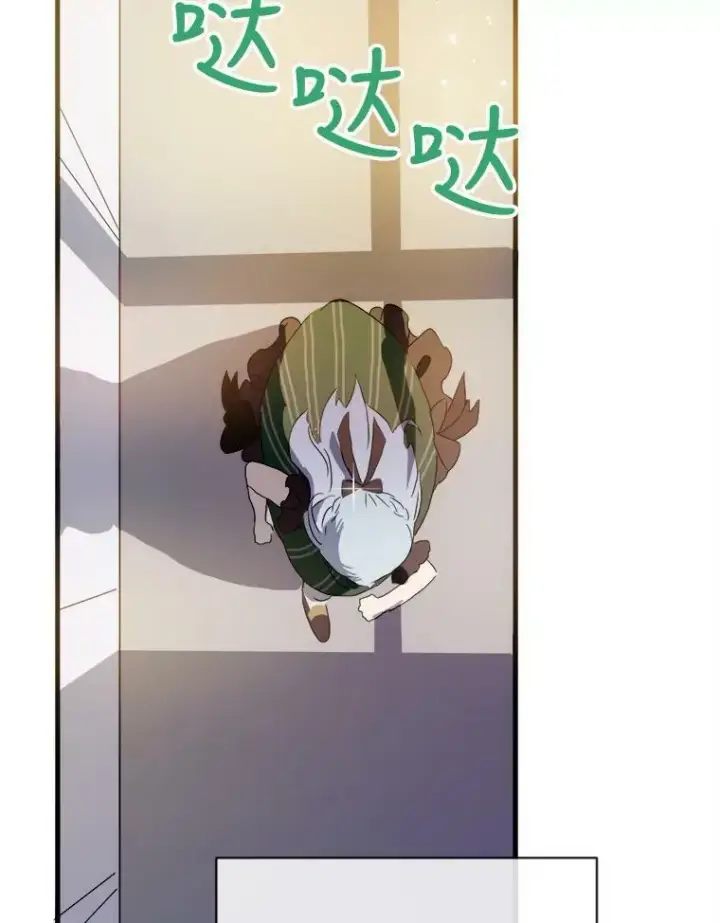 《被嫌弃的私生女》53.郊游准备图60