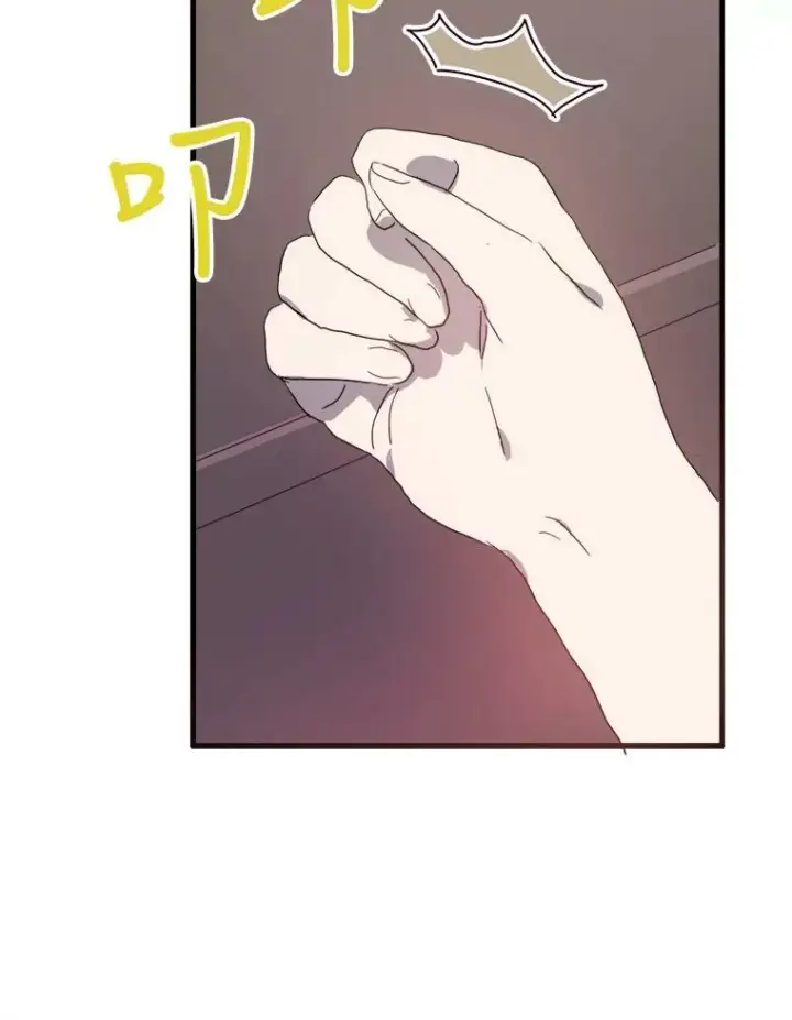 《被嫌弃的私生女》53.郊游准备图69