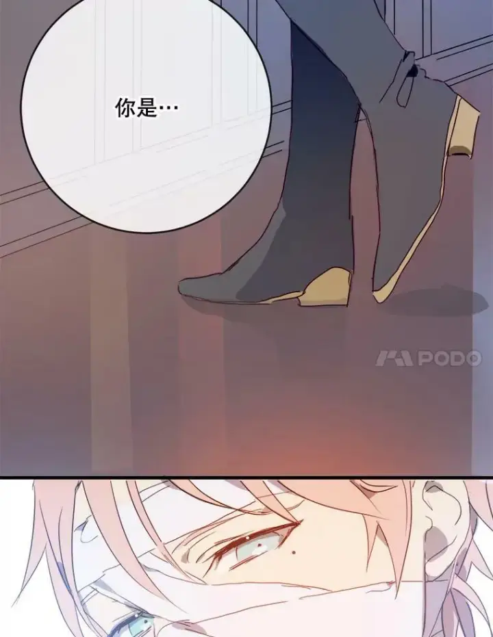《被嫌弃的私生女》53.郊游准备图74