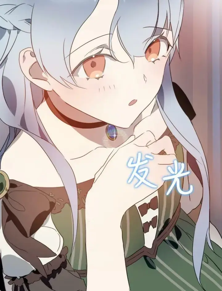 《被嫌弃的私生女》54.被抢走的三明治图18