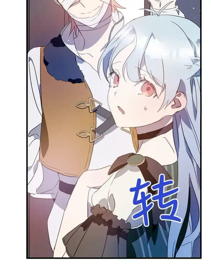 《被嫌弃的私生女》54.被抢走的三明治图31